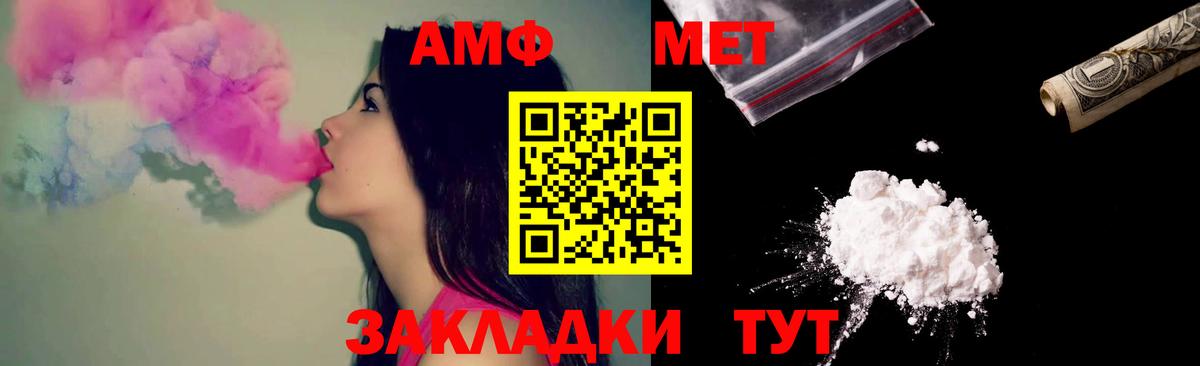 маркетплейс как зайти  Амфетамин Premium  Вход с VPN  Корсаков  кракен онион 