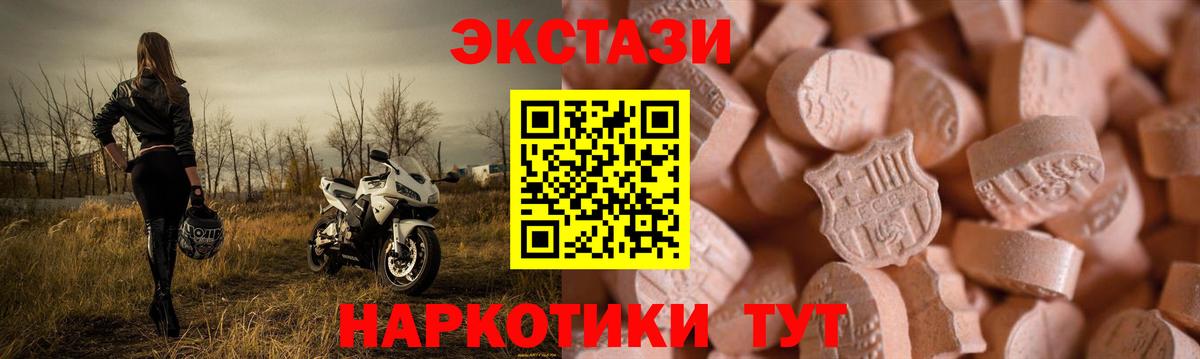 ЭКСТАЗИ DUBAI Корсаков