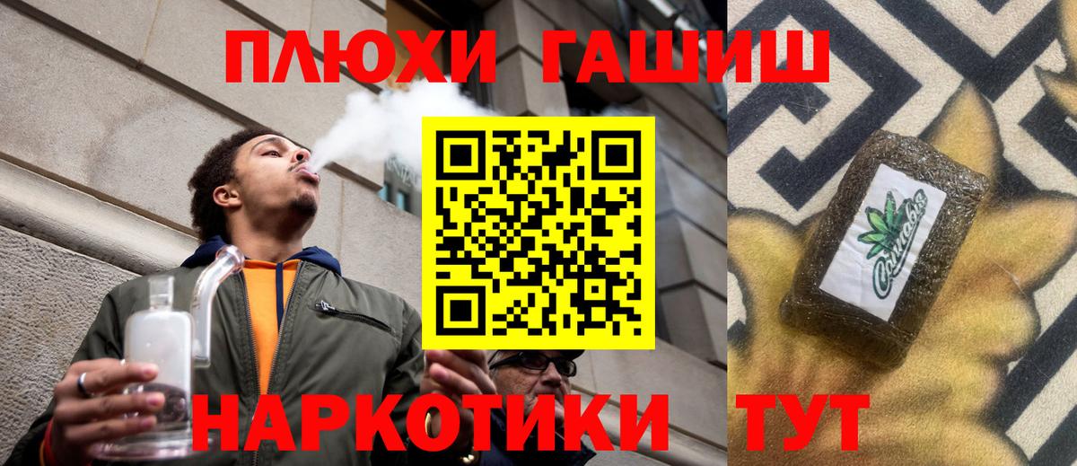 ГАШ VHQ  ГАШ Ice-O-Lator  Корсаков  Вход с VPN 