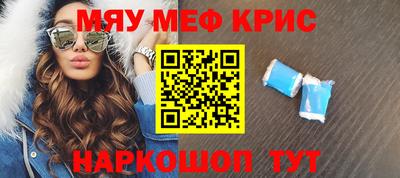 мескалин Кингисепп