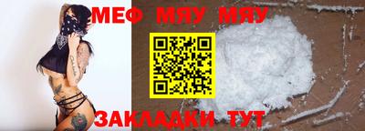 мескалин Кингисепп