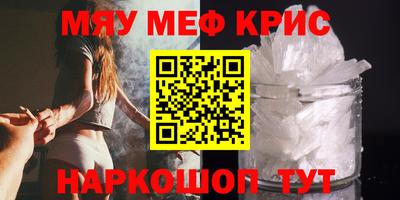 MESCALINE Кимры