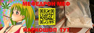 мескалин Кингисепп