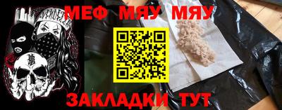 мескалин Кингисепп