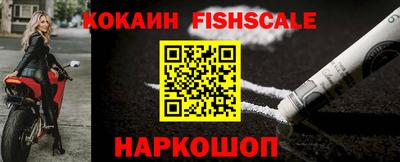 мефедрон мука Кинель