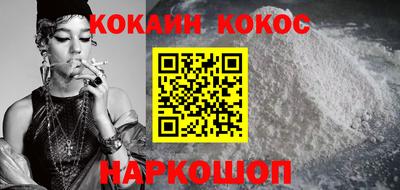 мескалин Кингисепп