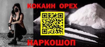 мефедрон мука Кинель