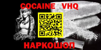 MESCALINE Кимры