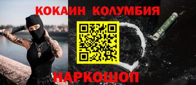 мескалин Кингисепп