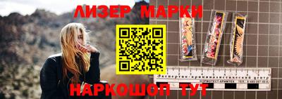 мескалин Кингисепп