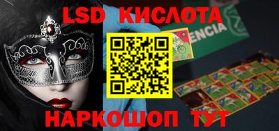 MESCALINE Кимры