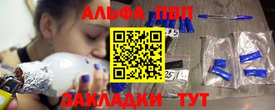 мескалин Кингисепп
