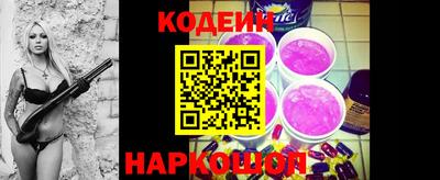 мескалин Кингисепп