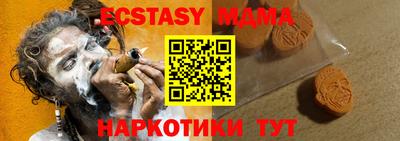 MESCALINE Кимры