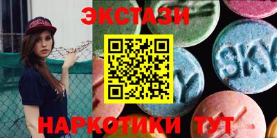 мескалин Кингисепп