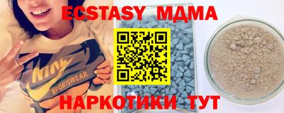 мефедрон мука Кинель