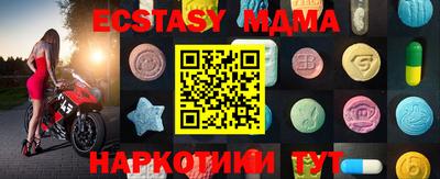 MESCALINE Кимры
