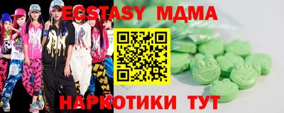 мескалин Кингисепп