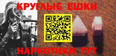 MESCALINE Кимры