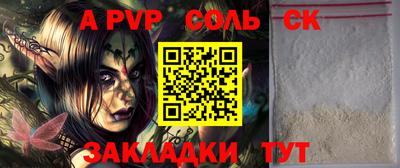 мефедрон мука Кинель