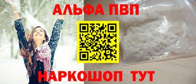 мефедрон мука Кинель