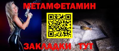 мефедрон мука Кинель
