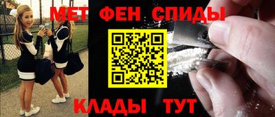 мефедрон мука Кинель