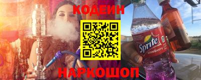 MESCALINE Кимры