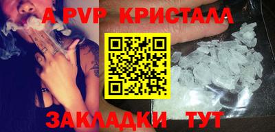 мескалин Кингисепп