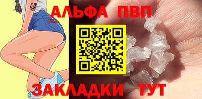 мефедрон мука Кинель