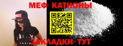 MESCALINE Кимры