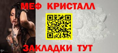 мефедрон мука Кинель