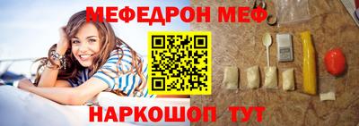 мескалин Кингисепп
