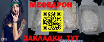 MESCALINE Кимры