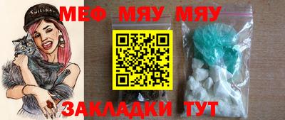 MESCALINE Кимры