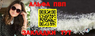 мефедрон мука Кинель