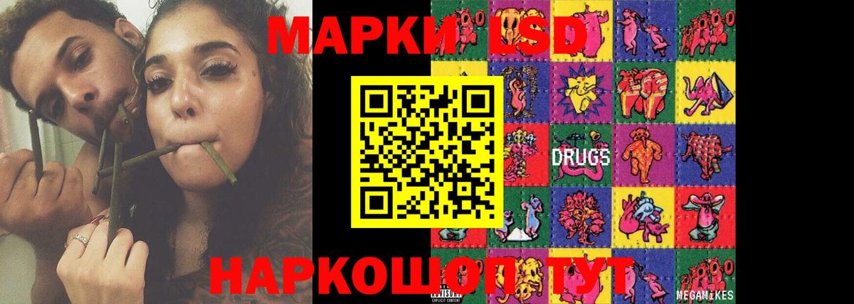 Корсаков  ЛСД экстази ecstasy  Вход с VPN  ЛСД экстази ecstasy 