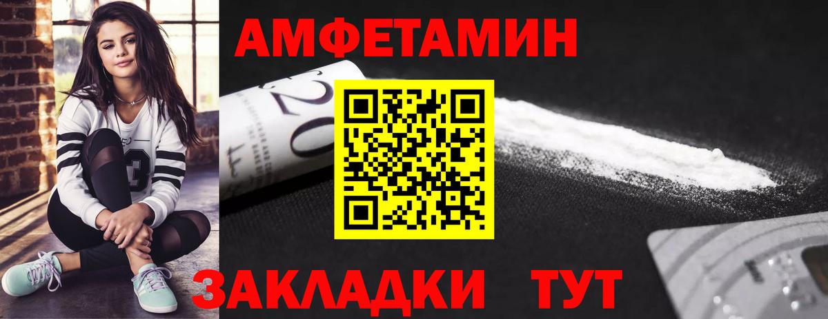 Метамфетамин кристалл Корсаков