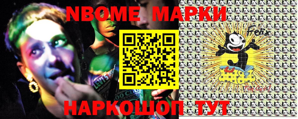 Конопля  ГАШ  Корсаков  Меф кристаллы  Вход с VPN  МЕТАМФЕТАМИН 