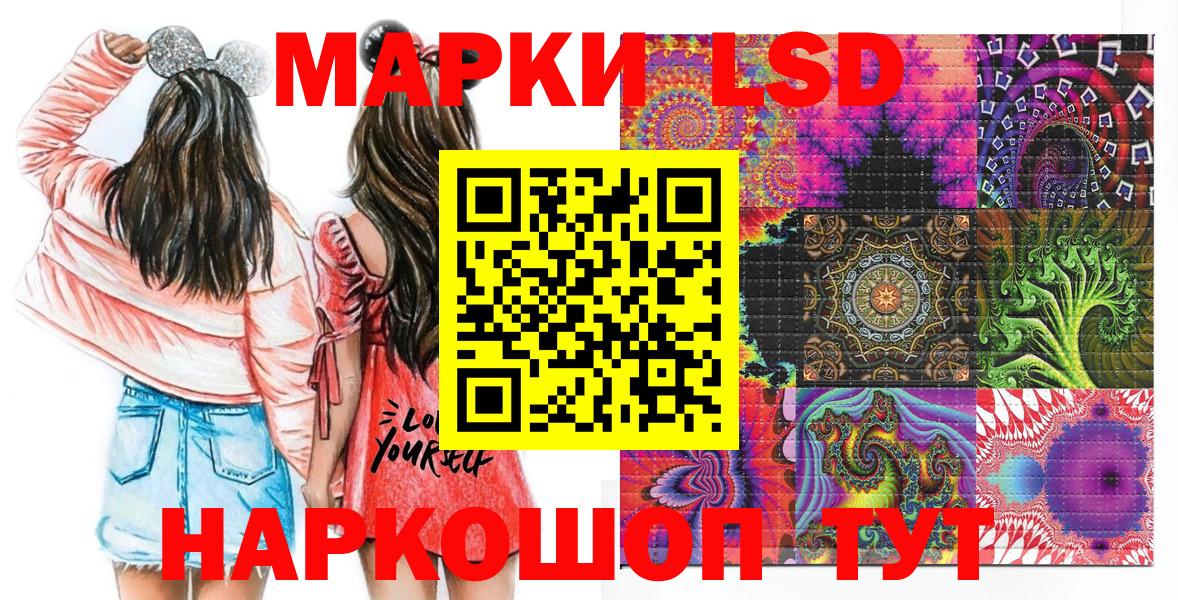 Корсаков  Марки NBOMe 1,5мг  где купить наркоту  Вход с VPN 