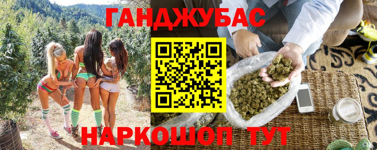Конопля конопля  Вход с VPN  Канабис THC 21%  Конопля конопля  МАРИХУАНА индика  Корсаков 